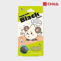 [다이소]해서린 가슬 코팩 7매입-1038255