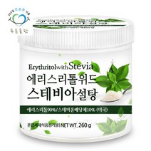 [푸른들판] 미국산 에리스리톨 위드 스테비아 설탕 분말 가루 파우더 260gx1통, 1개, 상세 설명 참조