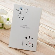 마음닷컴 청첩장 초롱불카드 cho2512 봉투 스티커 포함, 250매 세트