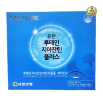라이브잇 유한 루테인 지아잔틴 플러스, 15박스, 60캡슐
