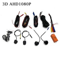자동차 어라운드 뷰 서라운드뷰 HD 1080p 3d 360 조류 카메라 운전 파노라마 레코더 새보기 주차 전면 후면 dvr 파노라마, 고화질 1080p