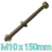 다스마트 육각민자 볼트 m10 x 150mm 너트와샤볼트세트, 1개