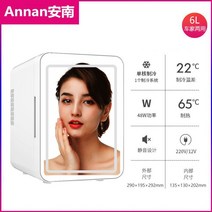 가정용 사무실용 주방 소형 화장품용 미니 500리터 소형 캐리어미니 캐리어 1등급소형 1등급미니 1인가구 가정용술 사무실 300리터 2도어, B 1