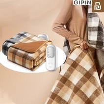 샤오미유핀 GIPIN 전기담요 캐시미어 9단계 온도 조절 진드기제거, 180x80cm, 브라운