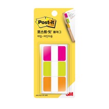 ™포스트잇 파일/바인더용 플래그 N686-PGO™ 0817 [[PLAB]], 1.N686-PGO