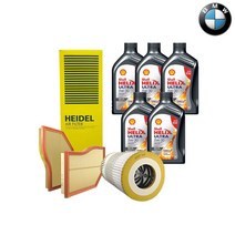 BMW 5시리즈 G30 울트라 엔진오일 세트 520D 520I 530I 540IX 523D 530D, 540iX (B58), 울트라 엔진오일 세트 8L