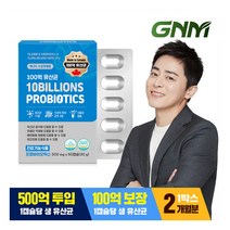 [GNM자연의품격] 100억 유산균 60캡슐 x 1박스 (총 2개월분) / 프로바이오틱스, 상세 설명 참조, 상세 설명 참조, 상세 설명 참조