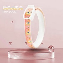 고양이방충망 창문 안전문 펜스 애완 동물 구충제 칼라 고양이 및 개용 모기 벼룩 용품, L- 70cm 10-40kg, 8