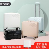 레디백 기내용 캐리어 기내 명품 연예인 승무원 반입 홈쇼핑 18인치