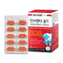 내츄럴플러스 인사덴티 골드 치아 뼈 건강 항산화 영양제 효과 1450mg x 60정, 3개