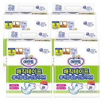 아텐토 기저귀 일반 매직테이프 대형 17매 X 4팩, 아텐토 매직테이프 대형 17매 X 4팩