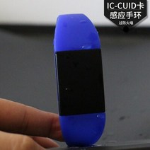 rfid복사기 rfid태그 다중 패턴 13.56MHz CUID S50 1K 변경 가능 차폐 방지 UID RFID 태그 블록 0 NFC Andriod APP MCT 1Pcs 용 쓰기, [03] 파란