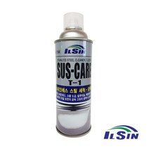 일신 스테인레스 스틸 세척 광택제 SUS-CARE T-1 세척제 연마제 금속광택