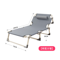 1인용 라꾸라꾸 접이식 침대 사무실 캠핑 보조 침대