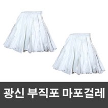 (용물상)부직포 마포 마대걸레 백색 1P, 단품