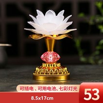 불교용품 다채로운 LED 연꽃 불교 램프 내장 36 불교 노래 불교 홀 연꽃 빛 장식 불교 장식 용품, 08 53 songs