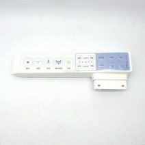 대림통상 도비도스 DB-6700E 본체 컨트롤케이스 비데부품