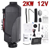 무시동히터 자동차 저소음 디젤 주차 히터 LCD 에어 트럭 캠핑카 밴 보트 버스 12V 24V 10L 2000W, 02 12V