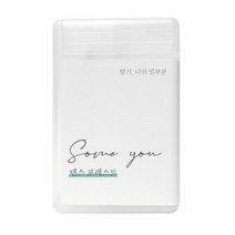 썸유 포켓 섬유향수 25ml, 1개, 로스트 인 러브