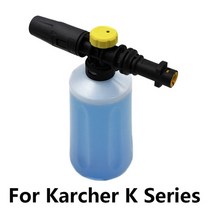 고압세차기 부품 부속 360 범용 회전 노즐 750ml 스노우 폼 랜스 발생기 Karcher Lavor 고압 세척기 건 압력 클리너, [02] 브라운