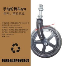 휠체어 휠 바퀴 전동휠체어휠체어 휠 프론트 어셈블리 솔리드 턴 휠체어 휠 프론트 305, 8 블랙 와이드 휠 + 블랙 포크