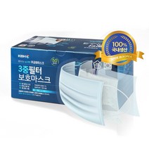 무궁화 3중 필터 보호 일회용 마스크 성인용 흰색 대형, 50개입, 5개