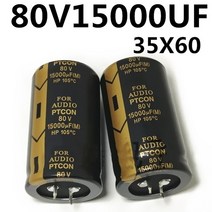 매장용 오디오 블루투스 USB 앰프 스피커 발열 필터 전해 커패시터 15000UF 80V 105 ° 100V 10000UF 22000UF 2 개