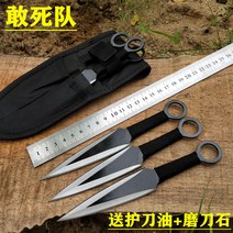 소품 야외용 소형 투척 나이프 닌자 비도 단도 다트, 올 블랙 블랙 로프 6개 세트