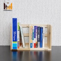 미꼬몰 원목 책상 책꽂이 1단 400