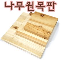 핸디몰 스트링아트(String Art)(수학적 미술교구 DIY만들기), 원목판(정사각)15x15cm