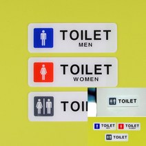 가로형 심플 TOILET 아크릴표지판 남자 MEN 미니간판 글씨 남여공용화장실 글자 문패 팻말, 남자(MEN)