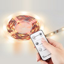 가온 라인조명 LED 스위치 리모컨 줄조명 레일조명, 02.라인조명_리모컨 3m