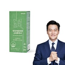 안국건강 하와이안스피루리나 1박스(1개월분)