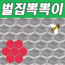 대명 육각무지 단열용 뽁뽁이 120x220cm_3개입, 1개