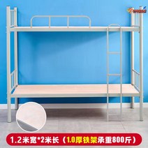 벙커침대 원룸 인테리어 서랍장 수납장 풀세트 2층 사다리형 공부방 철제 책장, 도톰형1.2m폭*2m길이(전체침대보내기)