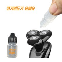 전기면도기 윤활유/면도기윤활유/면도기소음/면도기진동/면도기청소/트리머청소/면도기살리기/안전한 면도/코털면도기청소/면도기수명/녹슨면도기, 전기면도기 윤활유