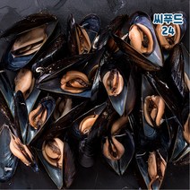 국내산 반자숙 피홍합 1kg 세척홍합 국내직접 가공 홍합탕 간편한 홍합요리 냉동