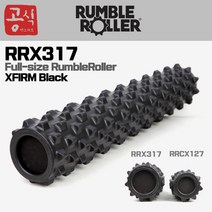 [RumbleRoller] 럼블롤러 엑스트라 블랙 RRX317 78cm 폼롤러, 단품