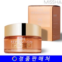 미샤 타임 레볼루션 프라임스템100 아이크림 (25ml), 없음