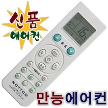 도시바 에어컨 리모컨/RAS-07SKVR-K/RAS-08NKP-K