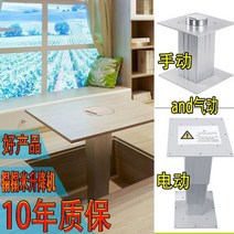 테이블 리프트 에어리프트테이블 차박 캠핑카, 에어 리프트 310 높이_복장을 갖추다