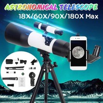 천체 망원경 나혼산 별자리 고배율 초보자 목성 달 태양 관측 굴절 접안 렌즈 삼각대 줌 고출력 휴대 삼각대 야간 투시경 깊은 우주별
