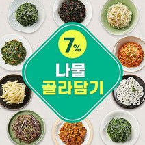 [산들해반찬]나물 골라담기, 고사리볶음