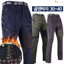 더빅보스 BX 골덴 절개 바지 남자 빅사이즈 기모안감 팬츠