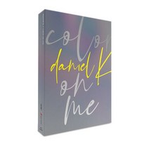 강다니엘 Color On Me 앨범 미니1집, 1CD