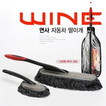 [HIT상품] 새차 차량 자동차 관리 극세사 면사 먼지 털이개 - XBMON+075681EA, 옵션 :  본상품선택