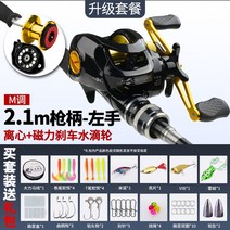 광어다운샷 로드 NS 해동 쭈꾸미 보트게임 아피스 바낙스, I