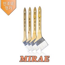 백털 평필꺾기 인조모 페인트솔 페인트브러쉬 아파트 관리사무소 펜션 철물점 건재상 공구상 학교 아파트현장, 70mm