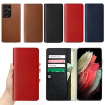 요리폰조리폰 천연 소가죽 플립 지갑 다이어리 케이스 갤럭시 S20 (G981)
