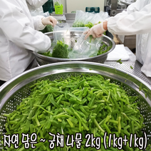 유기농 햇 양배추 4kg 10kg 국내산 무농약 친환경 장수, 1. 유기농 양배추 4kg
